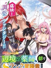 大主宰漫画九幽雀篇封面