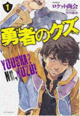 大主宰漫画第528话龙凤天争锋