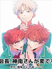 大主宰漫画特别篇牧尘的少年时代